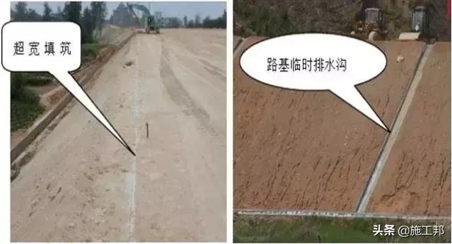 路基土石方工程施工方法的确定,路基土石方施工全过程讲解