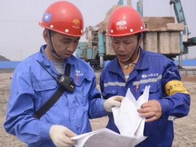 安全管理机构设置情况相关材料,安全管理机构专门负责什么