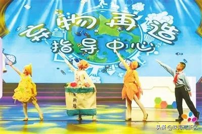 践行绿色新时尚垃圾分类从我做起,垃圾分类以绿色扮靓开学第一课