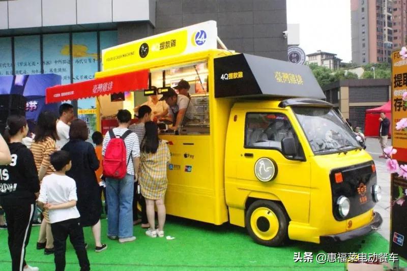 多功能小吃车靠谱么,惠福莱餐车厂家供应小吃车多功能