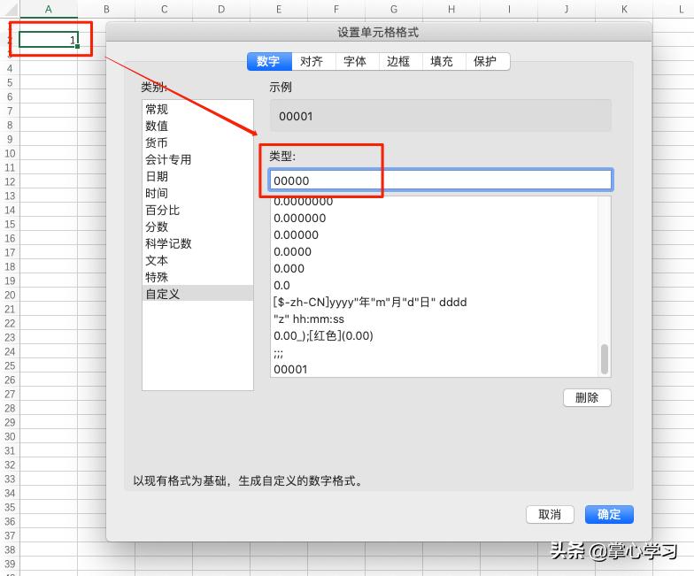 excel表格教学多条件判断小技巧,excel表格使用技巧如何整列调整