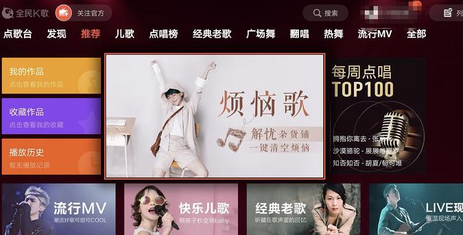 支持苹果的电视软件有哪些,你家的智能电视用这些app就对了