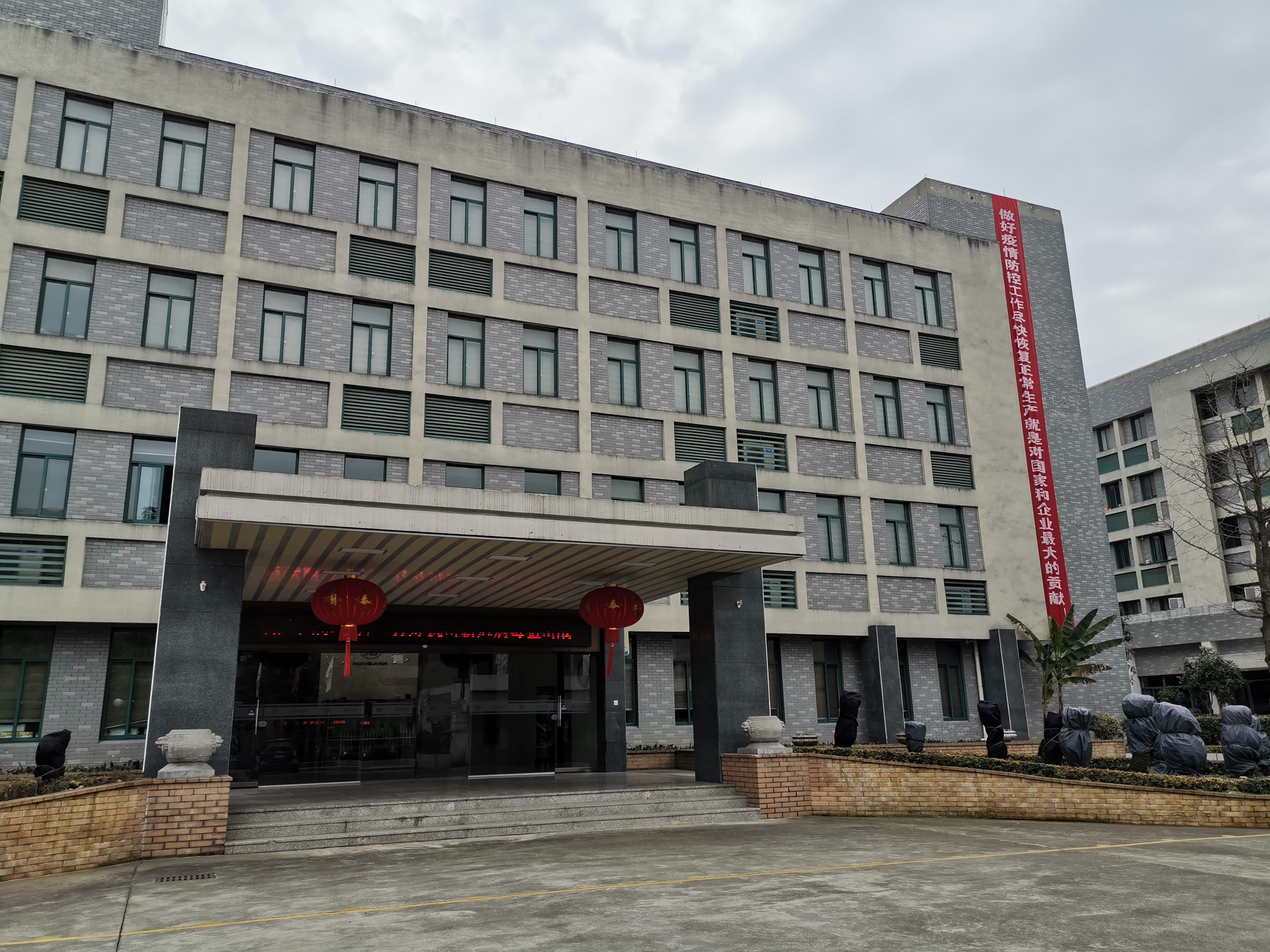 许洪键：做好疫情防控工作，尽快恢复正常生产