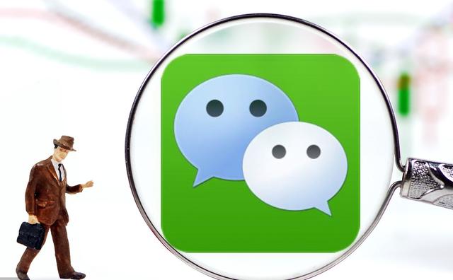 微信最严新规5种行为会被封号,微信封号的六种新规定是什么