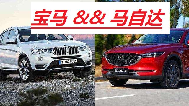 操控性宝马和保时捷,操控性好和差对比