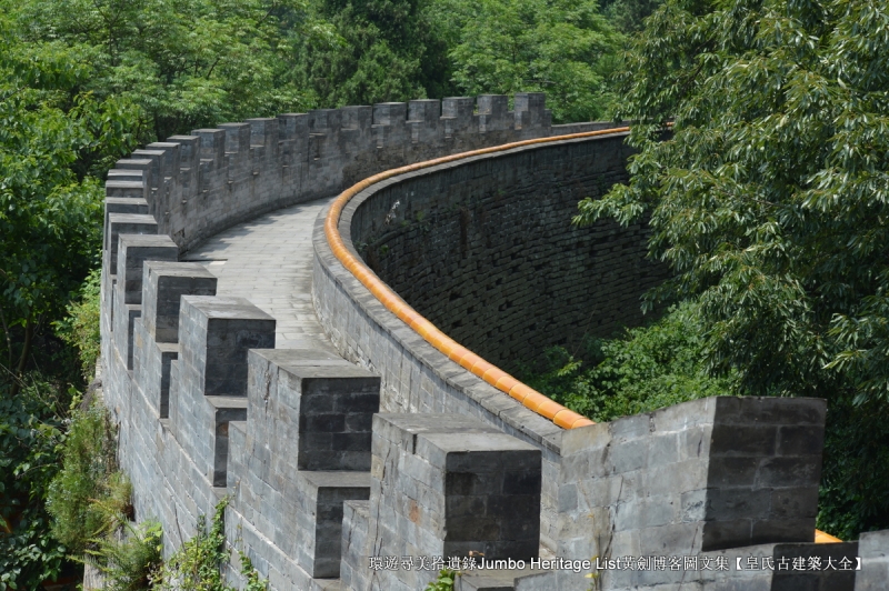 第2012回：兴献帝明显陵双茔，正德帝明武宗恣性