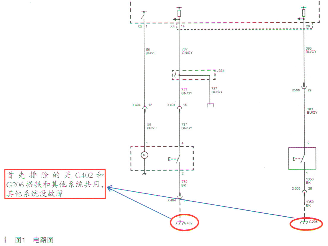 别克英朗后备箱自动打开,英朗后备箱老是自动打开解决办法