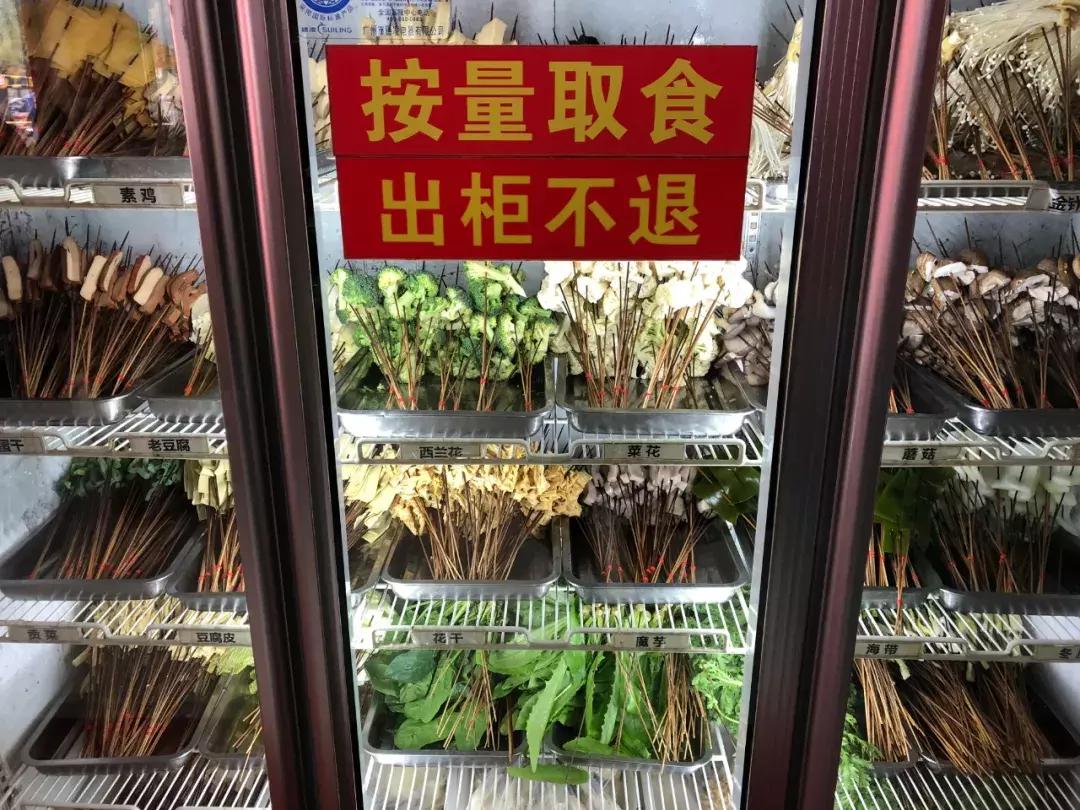 西安串串比拼,西安串串推荐测评
