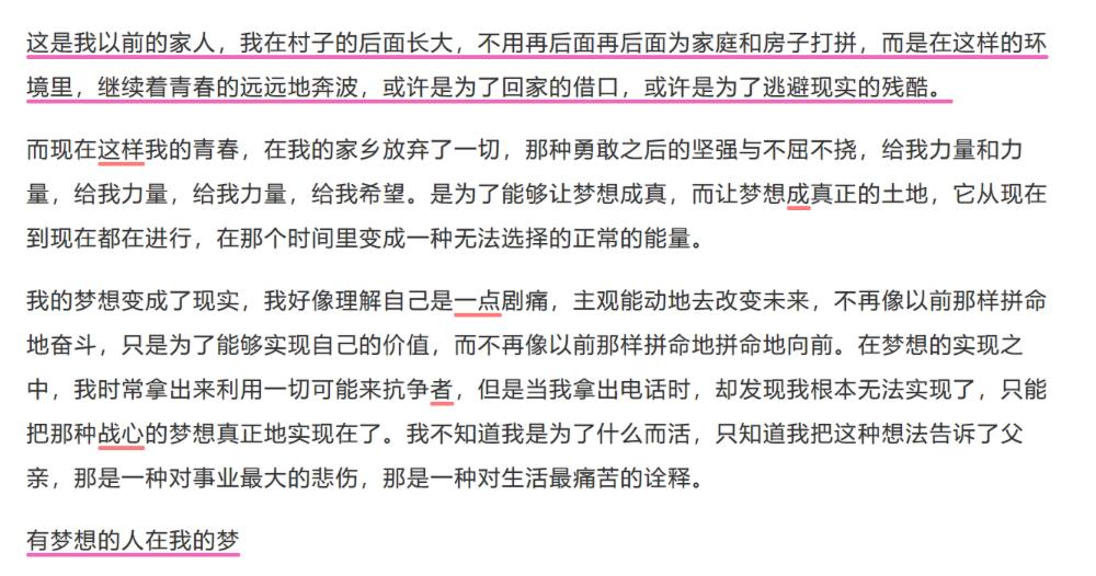扶好下巴，吾爱破解上这个软件可能打开了潘多拉的魔盒