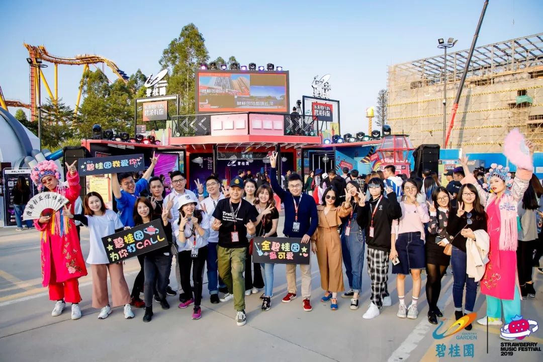 ohmygod泰国舞台,广州草莓音乐节rap