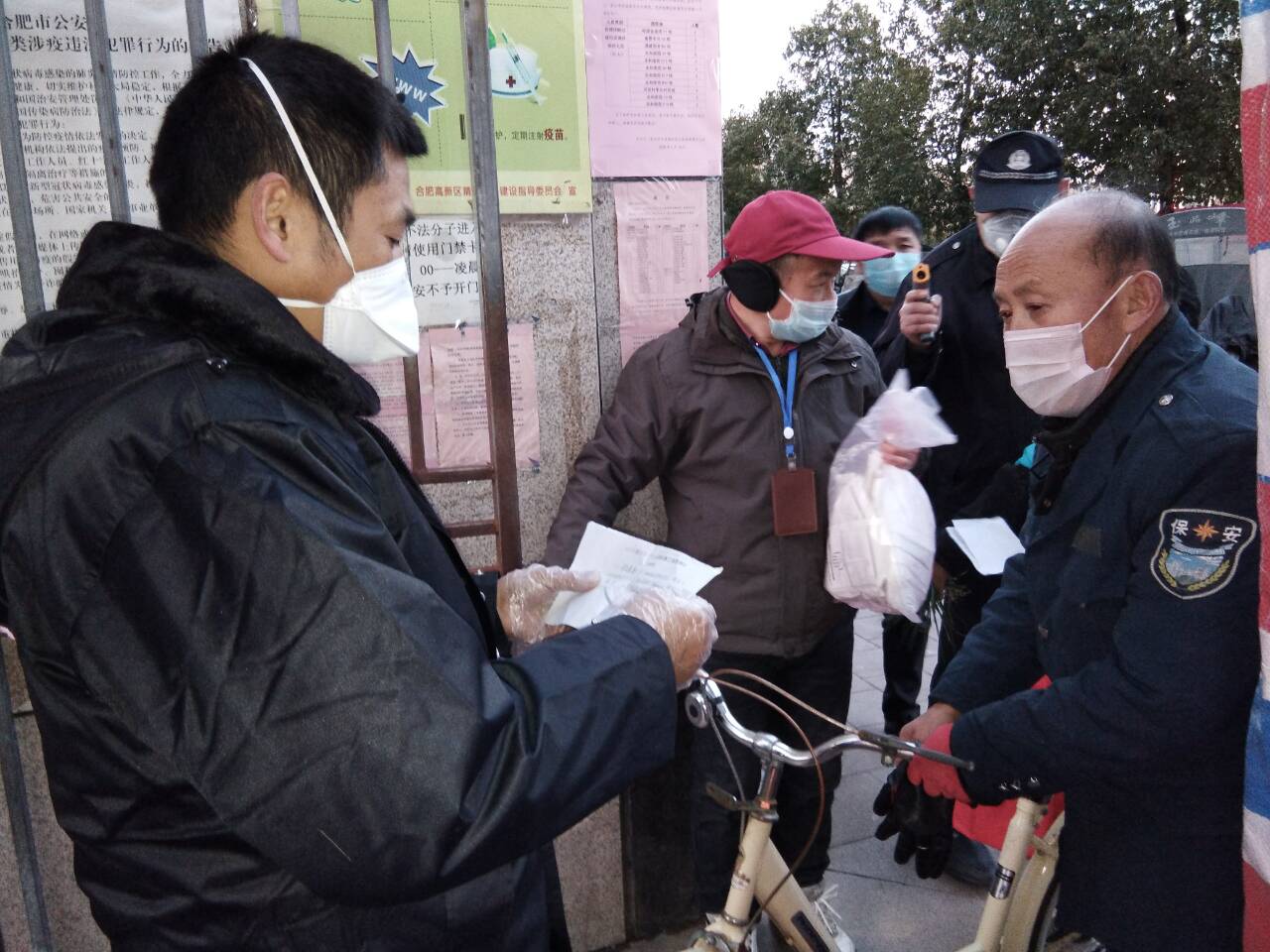 合肥高新区永和社区,合肥永和家园长宁社区