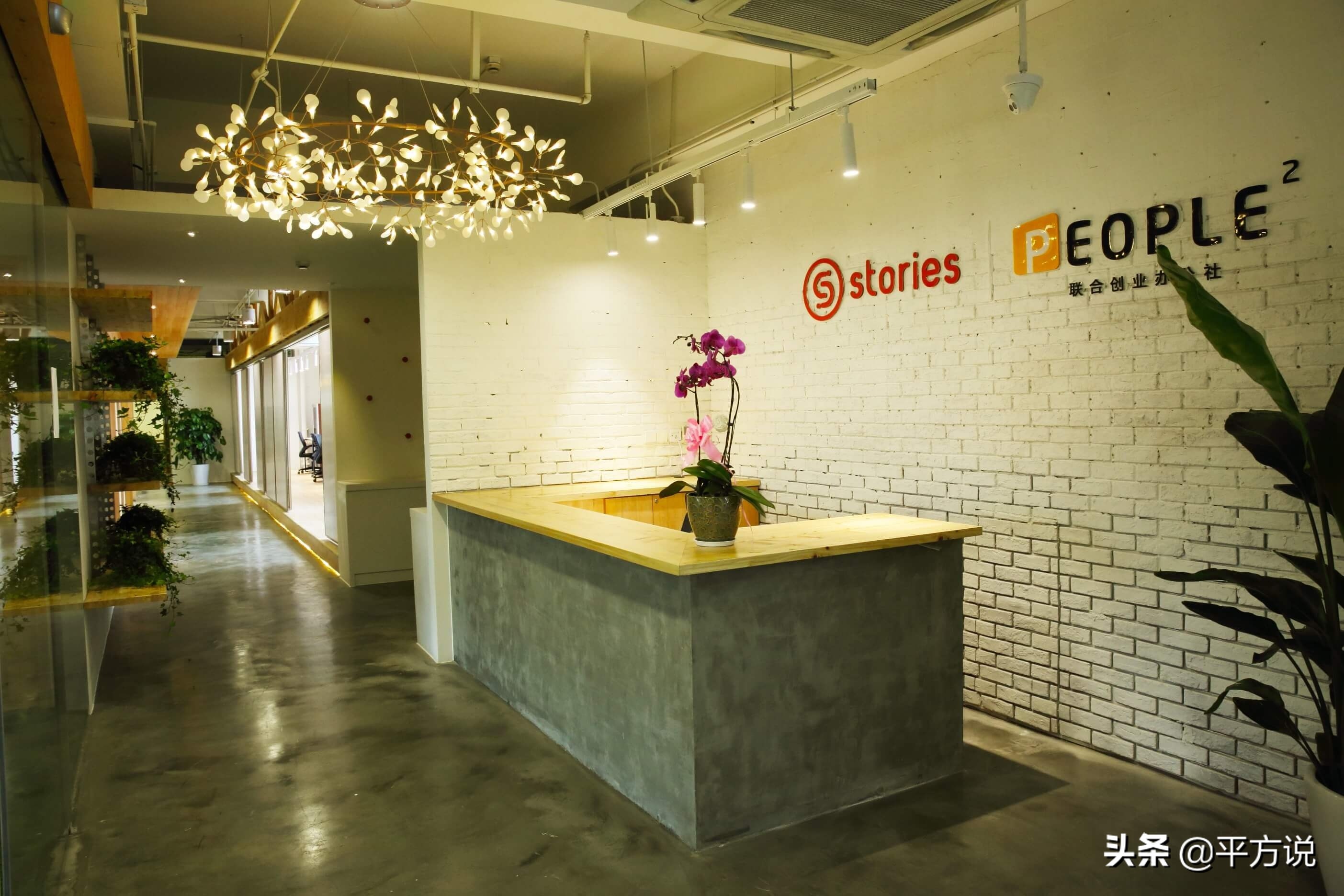 挑选共享办公？前十名先睹为快！（上海篇）