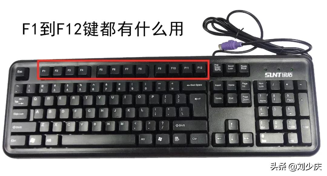 键盘上的f1到f12怎么切换出来,键盘f1到f12失灵按什么键恢复