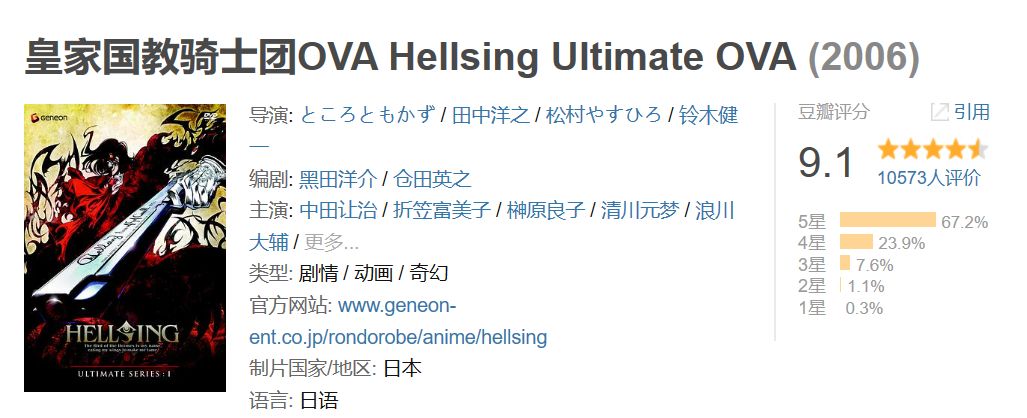 反派使用人质战术,反派角色特效怎么用