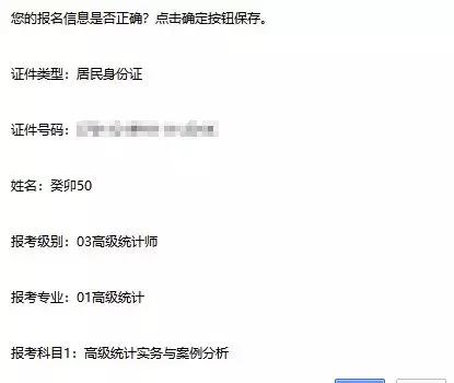 专业技术考试报名流程,全国专业技术人员考试报名入口
