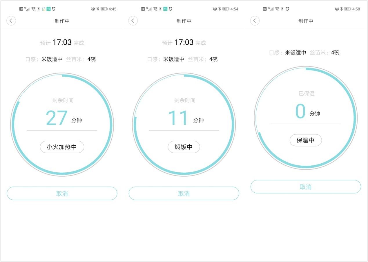 这款神器让你回家就能吃上热腾腾的白米饭，现实版的”田螺姑娘“