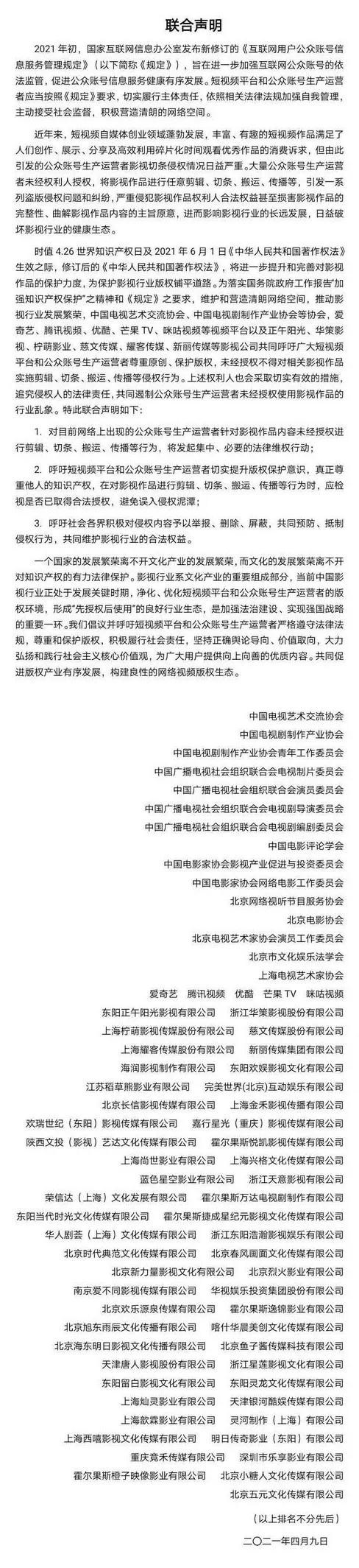 你说谁是猪,谁是猪呢