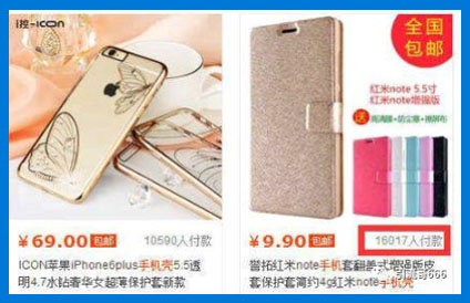 微信加人技巧淘宝精准引流