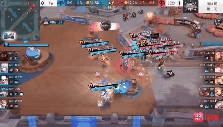 网易next秋季赛moonlyn,非人学园next夏季赛