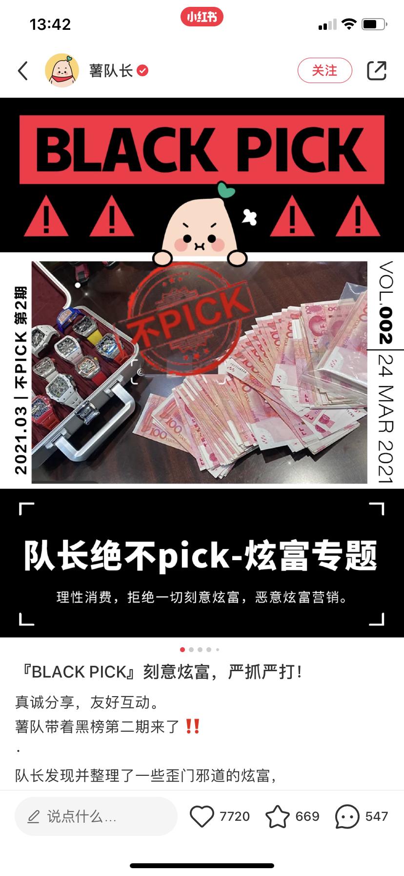 招风耳注射矫正,招风耳打针