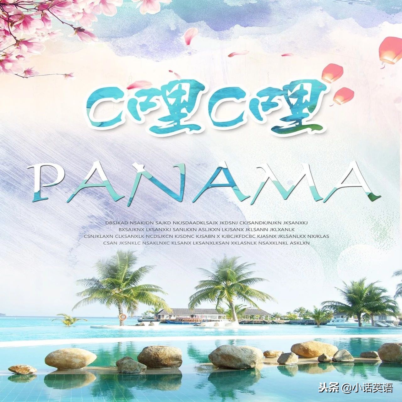 mynameiskiki原版最火,alohahejahe最好听的版本