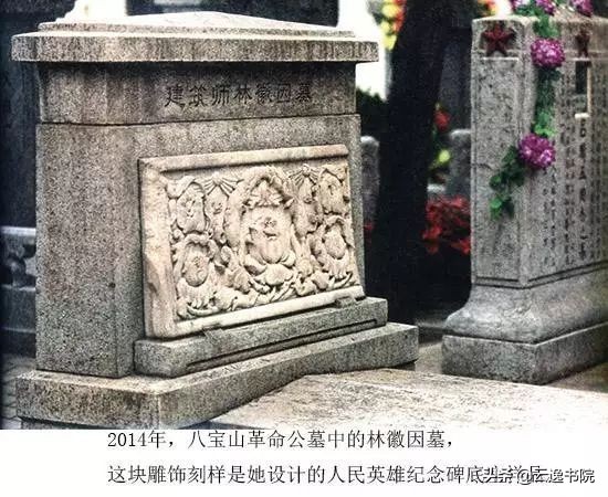 民国最美六大美人,民国才女气质美如兰