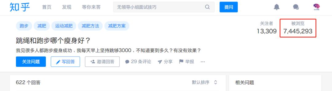 如何引流精准流量,如何精准抓住流量红利引流