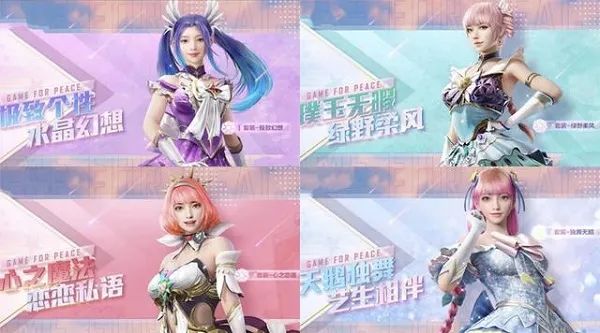 冬季宝藏游戏皮肤和平精英,和平精英eva皮肤隐藏款