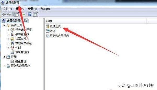 强制解开电脑开机密码,windows7忘记电脑开机密码怎么办
