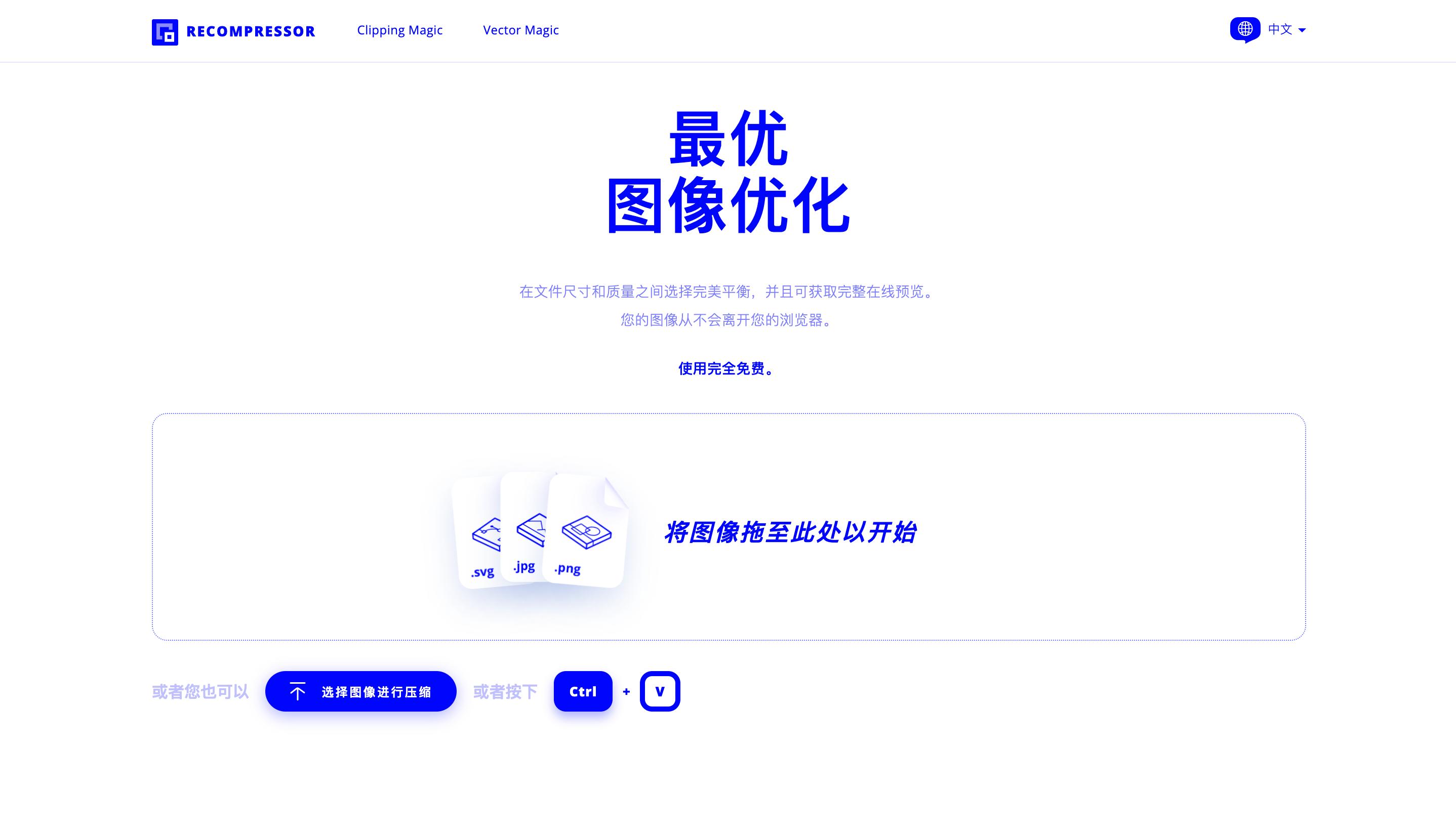 十款堪称神器的pc软件,手机里堪称神器的软件