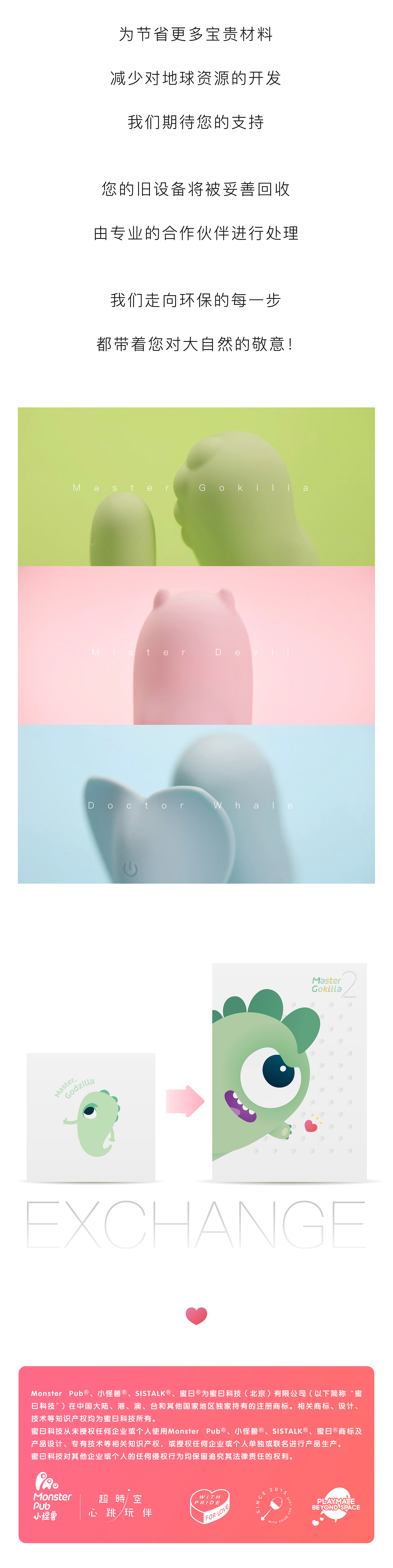 小怪兽10块钱的优惠怎么领啊,小怪兽1代链接