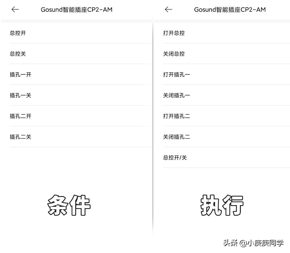 一插座变多功能插座,一个插座能改成4个轨道插座