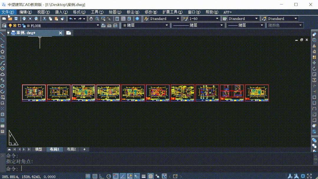 图纸大小不一样怎样进行批量打印,cad3.5.9批量打印图纸怎么操作
