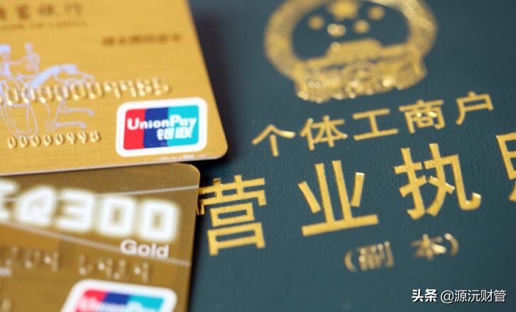 个体工商户逾期报税要罚款吗,个体工商户报税逾期要交多少罚款