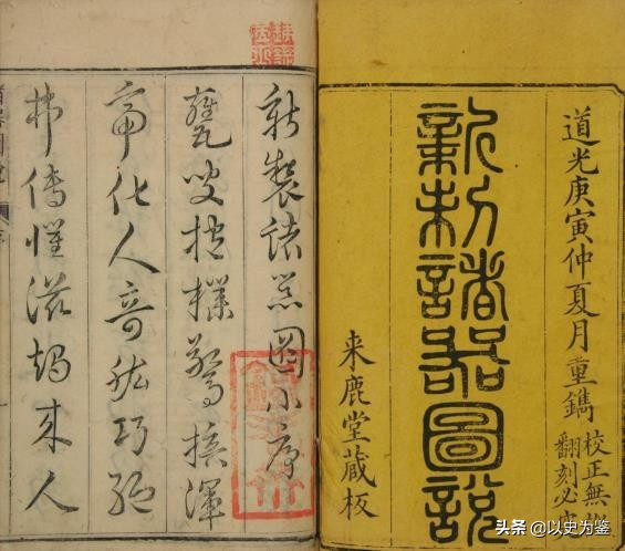 瓦特发明蒸汽机的经历,明朝发明的热兵器和蒸汽机