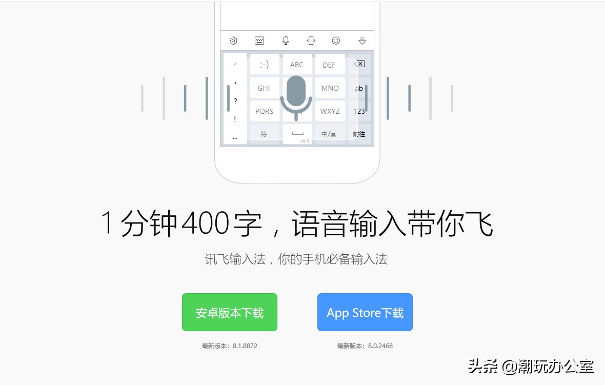 移动办公软件哪个比较好,十大适合办公的手机软件
