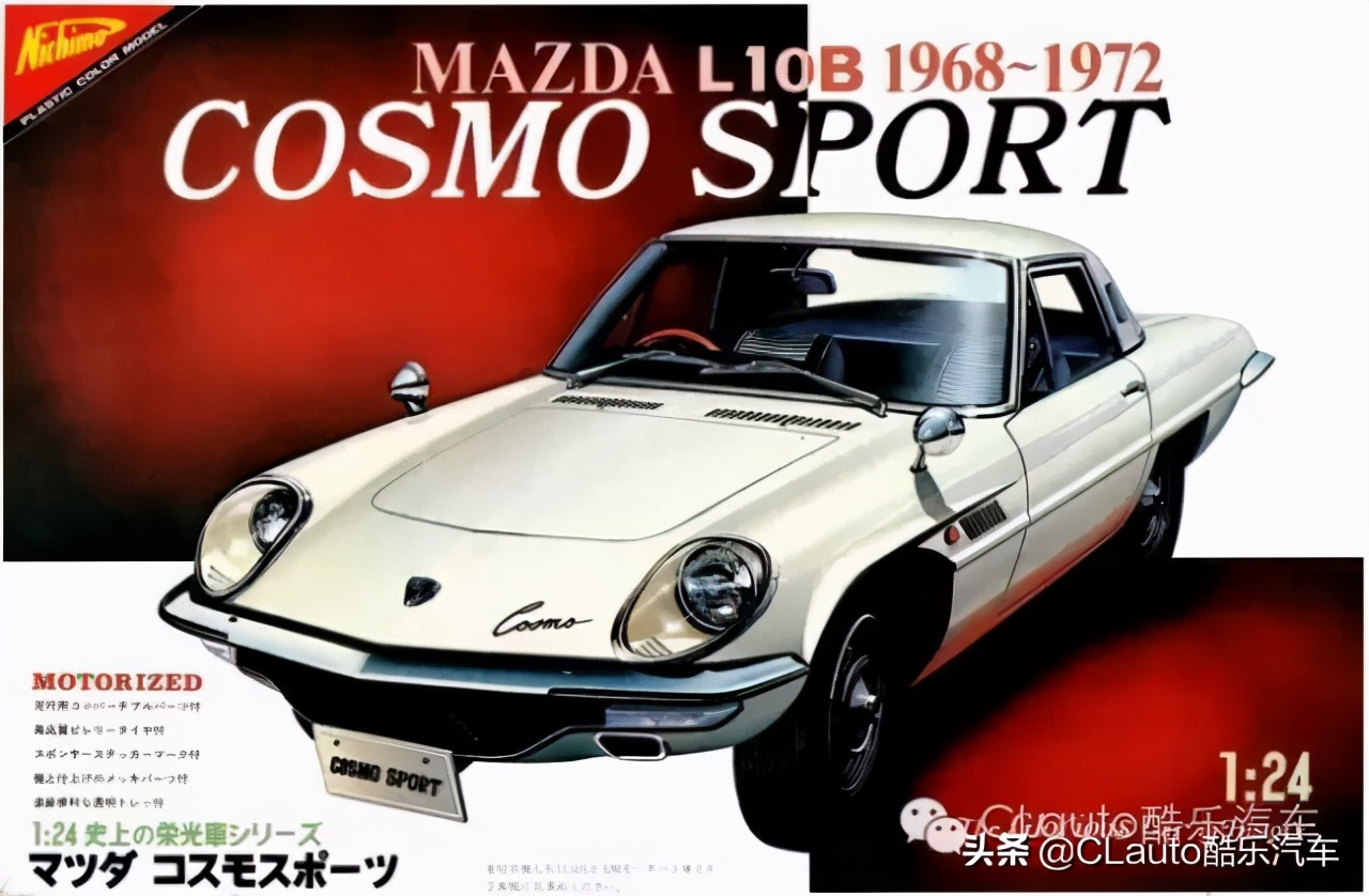 转子引擎和普通引擎有啥区别,转子引擎为什么淘汰了