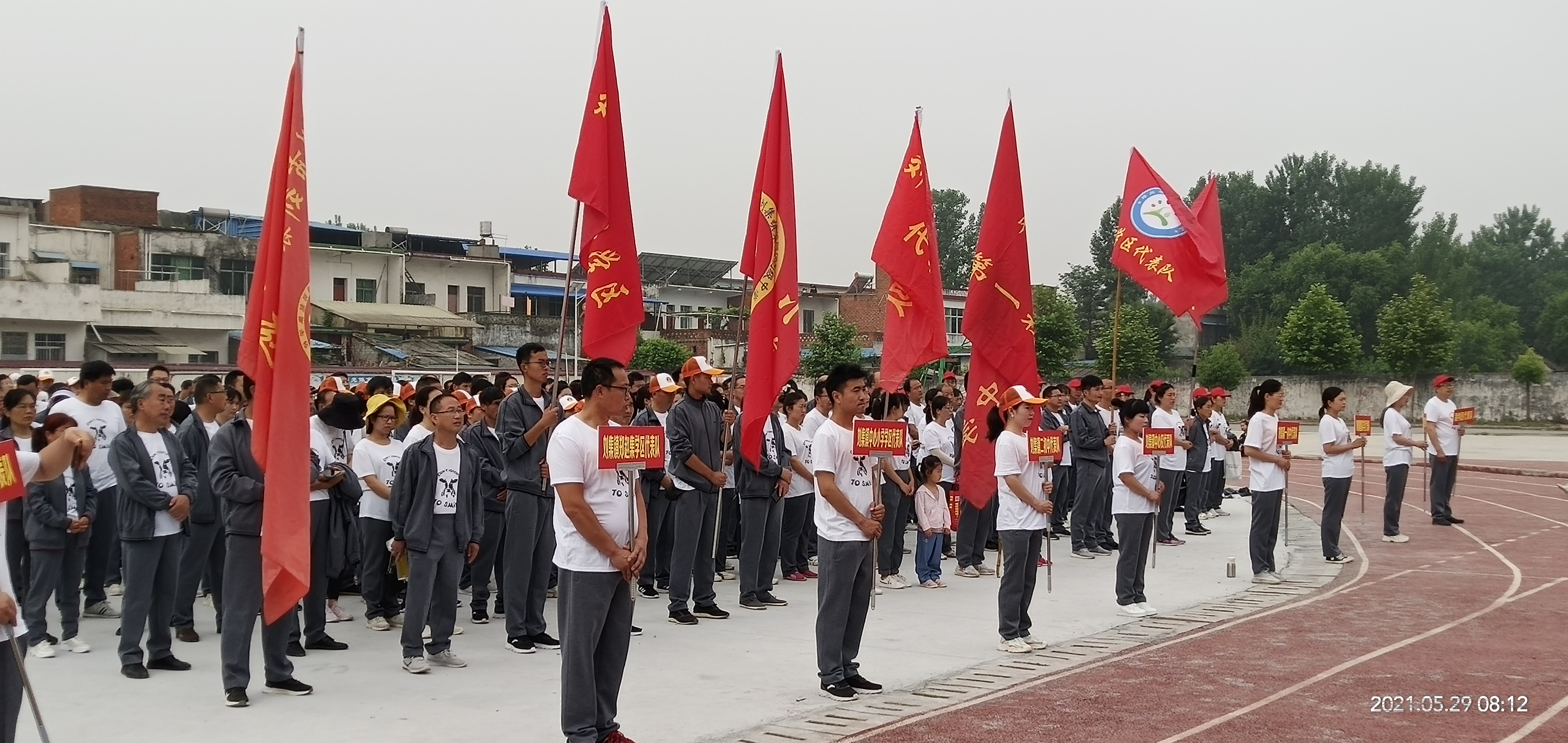 乡镇举行职工运动会,干部职工运动会豪情开赛