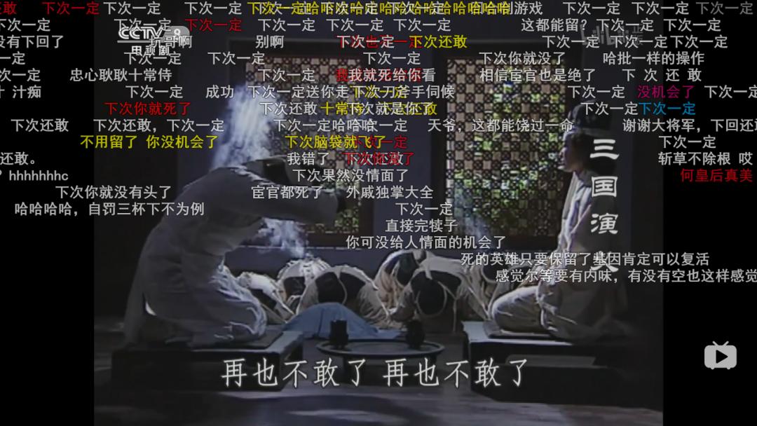 要被弹幕笑死了,让人笑到抽筋的奇葩弹幕