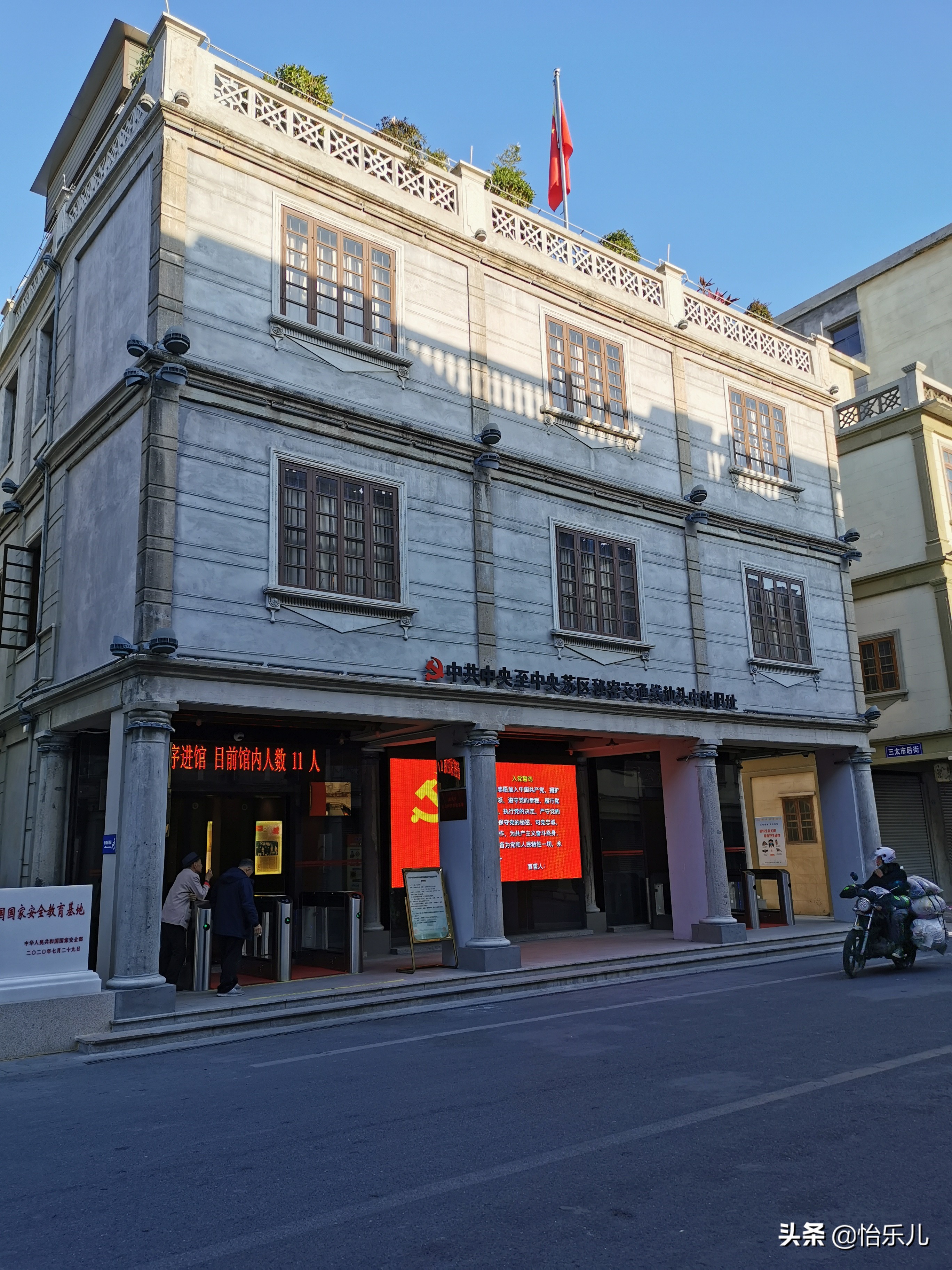 汕头这座城市装满了太多的故事,汕头红色秘密交通站旧址