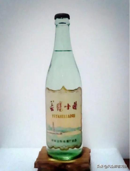 |湘酒记忆|一座城·一瓶酒|益阳小曲洗码头……