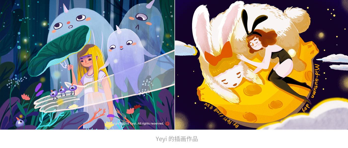 sketchbook插画入门视频教学,procreate国潮插画教程入门