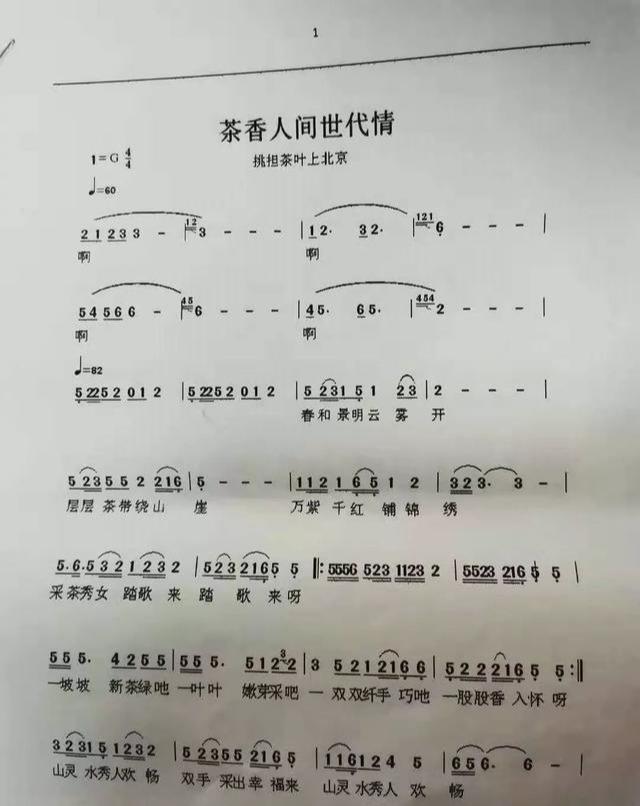 67岁老农自夸是毛*东泽**的领导，乡亲不信，主席来信：我是他的兵