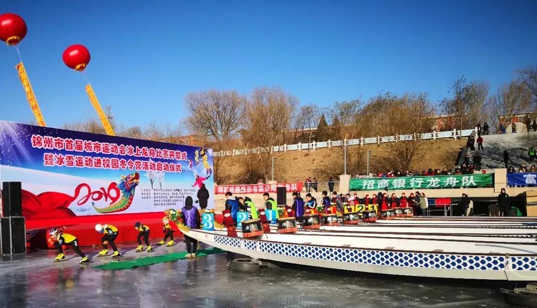 冰上龙舟赛火热开赛,冰上龙舟赛事视频