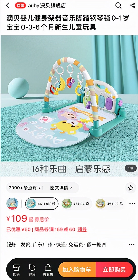 马苏里芝士排行榜第一名旗舰店,马苏里芝士在哪里买