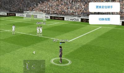 实况手游马拉多纳技巧,实况手游马拉多纳阵容