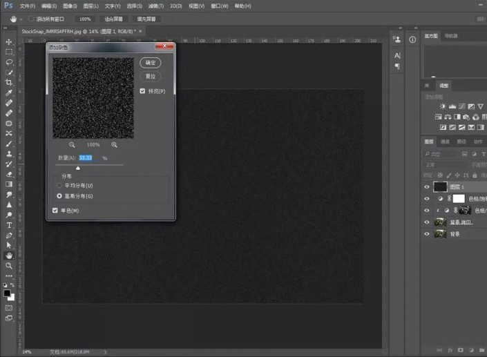 ps教程雪景制作方法,ps雪景制作方法