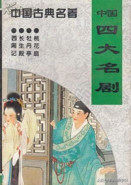 古代四大清官是哪四个,古代四大美男你知道几个