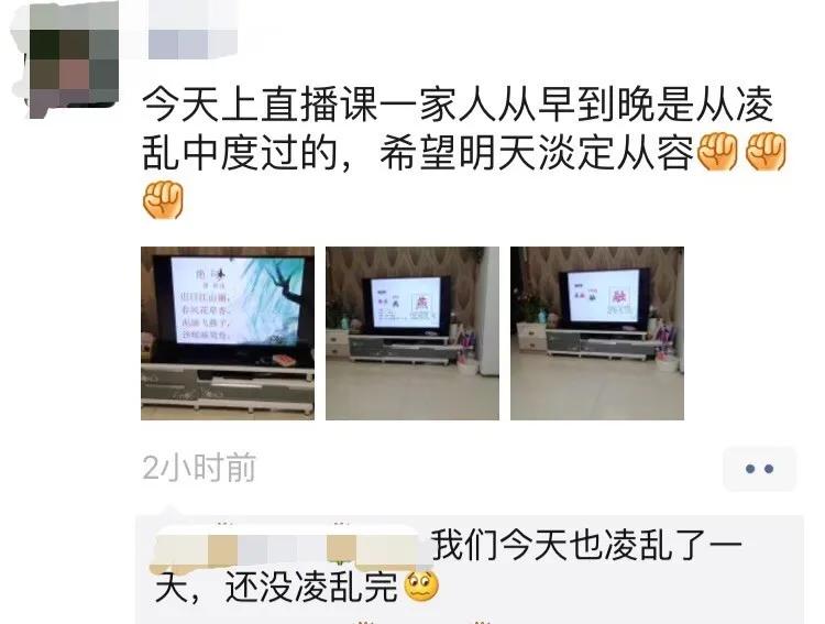 我不敢看中年妈妈的朋友圈