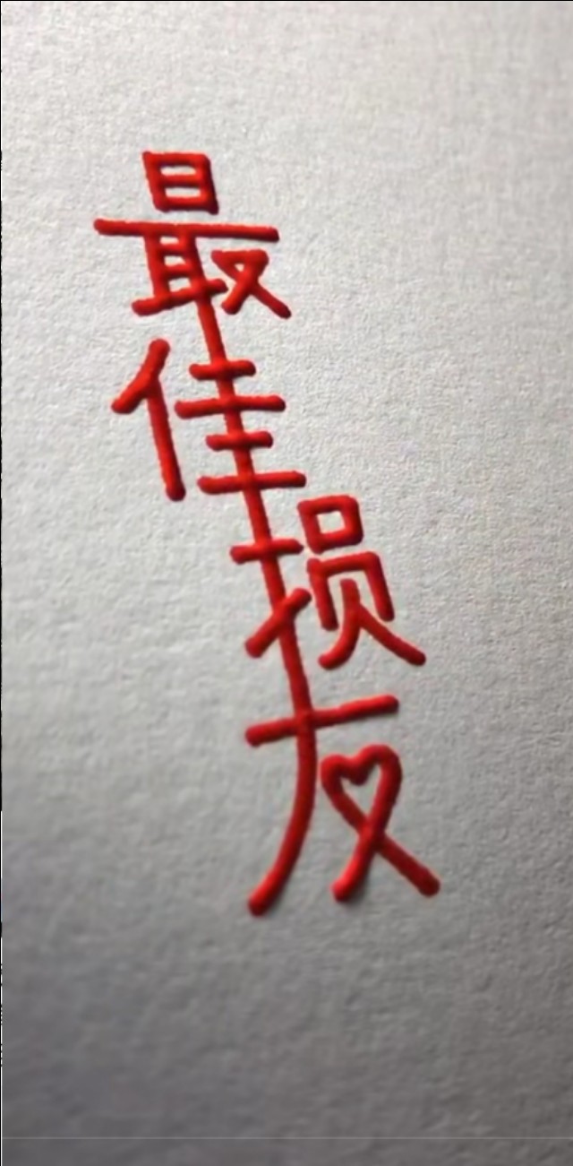 别整天抱着心灵鸡汤,别整天灌什么心灵鸡汤